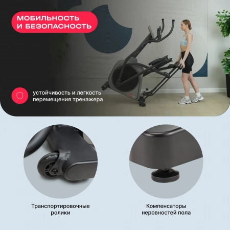 Эллиптический тренажер домашний SVENSSON BODY LABS TITAN FLD
